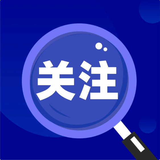 2024年河南省普通高中招生考试生物试卷点评