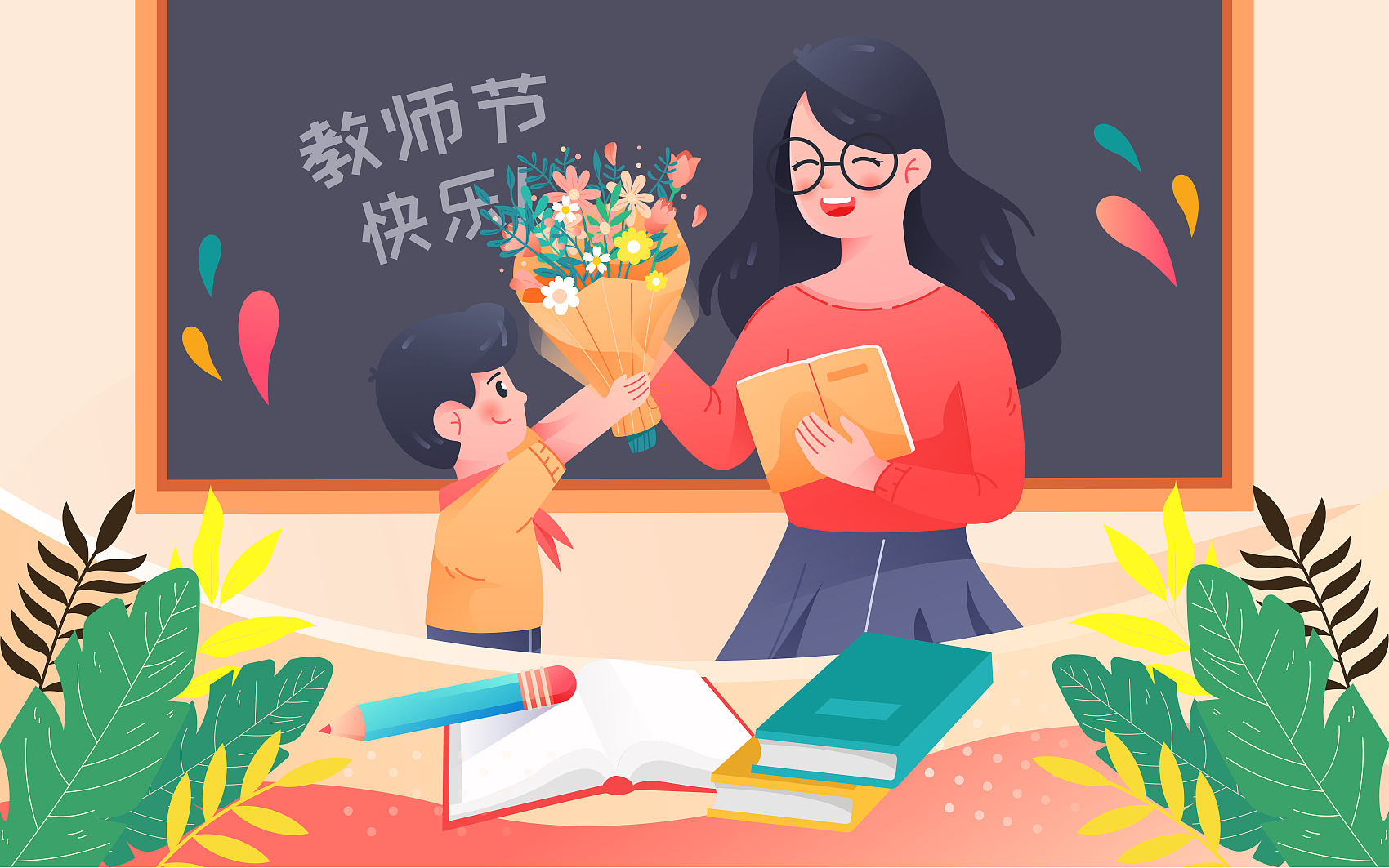庆祝第40个教师节暨全国教育系统先进集体和先进个人表彰活动在京举行