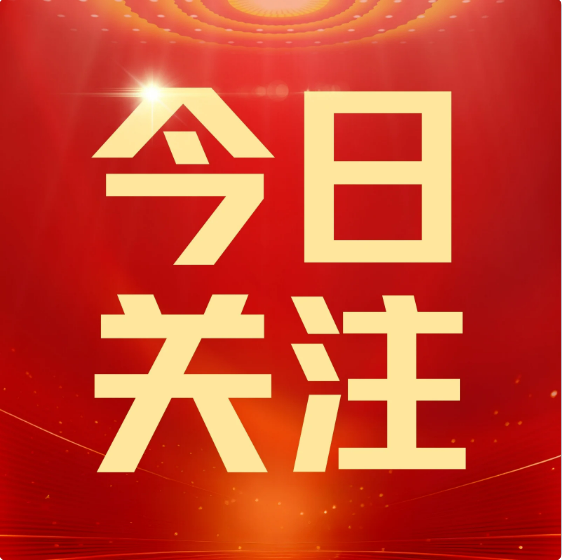 阔步迈向教育强国 ——新中国成立75周年教育事业发展成就综述
