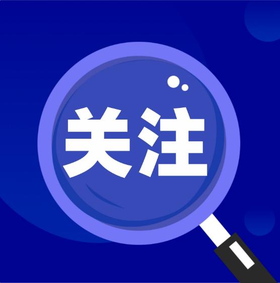 国家奖助学金政策扩面提标